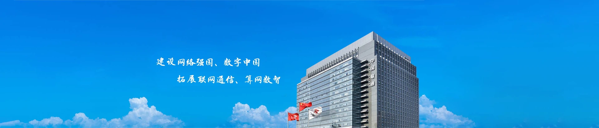漯河经济技术开发区联通宽带