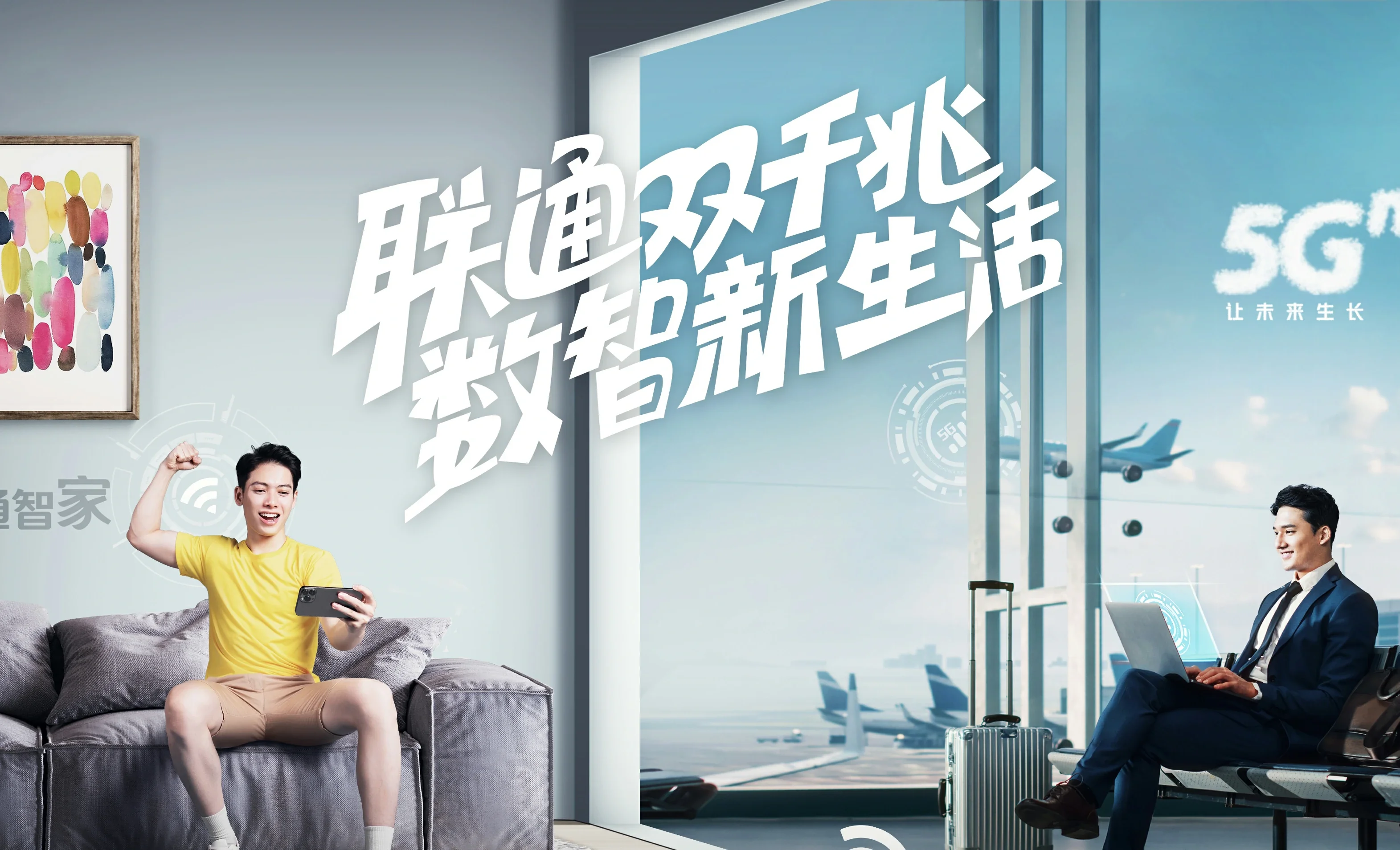 漯河经济技术开发区中国联通